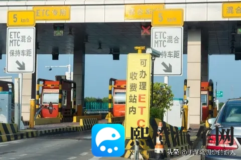 高速收费大调整！6大新方案+3步落地，2亿车主省钱攻略藏在这-1