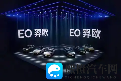 EO羿欧值不值得买 10-18万纯电市场的务实之选-2