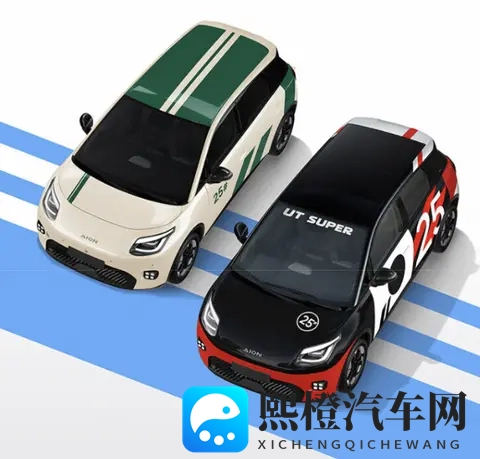 广汽+京东+宁德时代=广汽埃安UT super ，租电499万元起-1