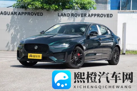 捷豹XEL 20万以内就能拥有一台个性与驾驶乐趣的车-1