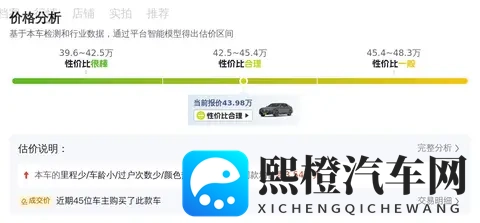 一手准新宝马7系，成功人士的低调之选！-3