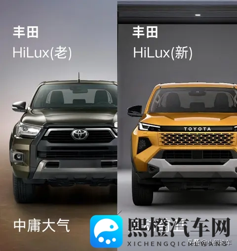 丰田海拉克斯还在卖柴油，电动版却要来了，老用户该信谁？-2