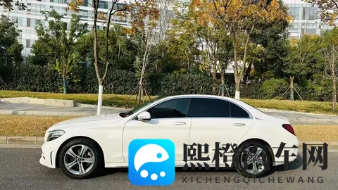 一手准新C级，圆你奔驰梦——二手奔驰C260L-3