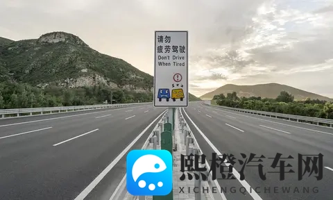 请放过快车道！龟速行驶的车辆对交通安全的影响-2