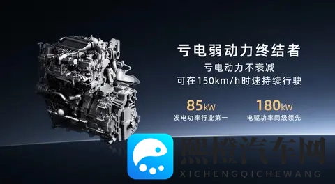 埃安i60开启预售 定位国民增程大五座SUV 1268万起-1