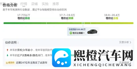 18万多拿下行政座驾！18年奔驰E300L，9万公里正当年-1