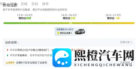 15万多拿下黑色奔驰GLC，7万公里，圆你奔驰梦！-1