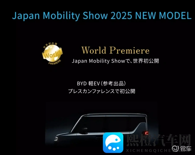 2019年最好的中文:电动汽车崛起,豪华SUV大热,2019汽车市场盘点-1