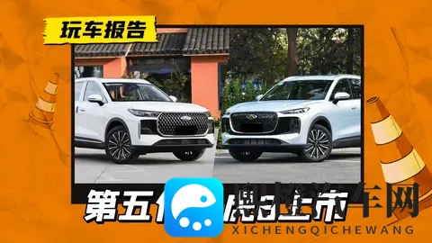 双外观双内饰,奇瑞第五代瑞虎8正式上市,限时929万元起-3