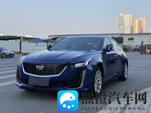 12万拿下蓝色凯迪拉克CT5，20款一手车，家用代步香不香？-1