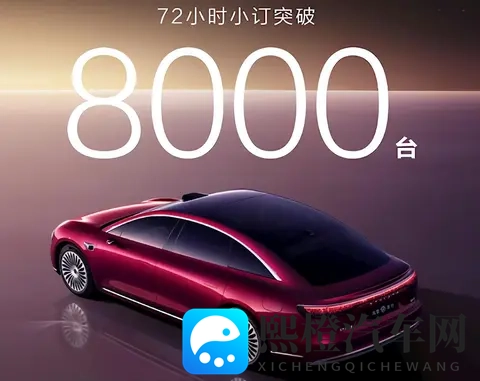 2025广州车展预告，这5款轿车有望来袭，都是狠货？-2