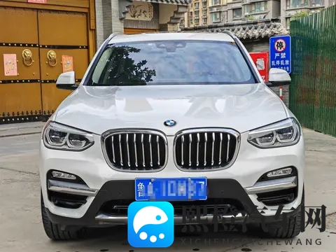 开了5年宝马X3,14万公里,138万,这价格香吗?-1