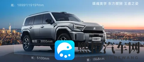 3199万起 诚意很足却争议不少的猛士M817 能成为第三选择?-3