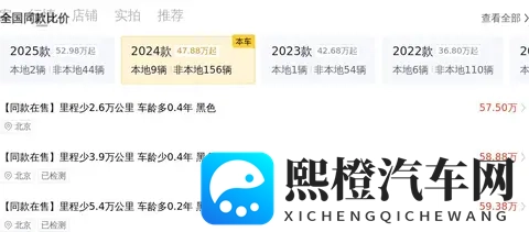 60万拿下准新奔驰GLE450,体验豪华SUV的舒适与性能-1