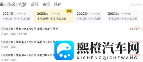 二手奔驰威霆:准新一手车,宜商宜家的高端MPV之选-3