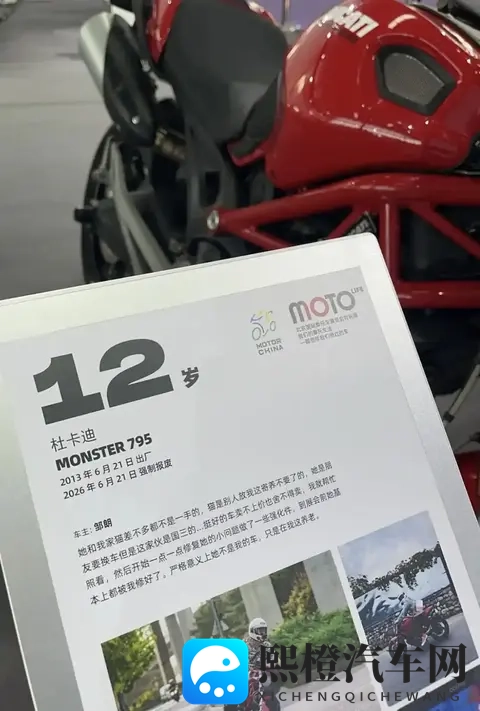 91红桃视频：智能新车型亮相：科技升级，驾驭未来-1