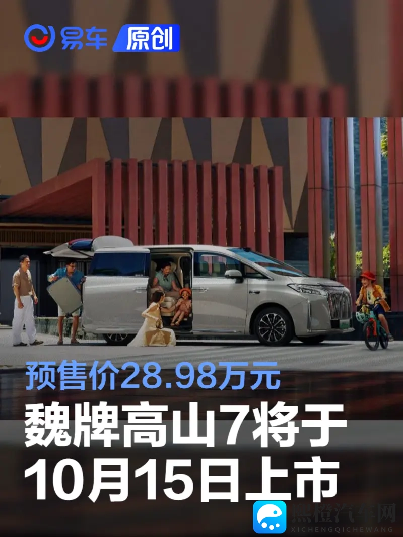 火影18家：汽车品牌联手创新，环保车型引领绿色出行新潮流-2