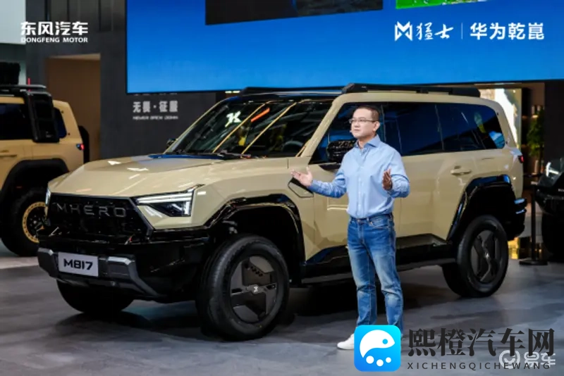 猛士M817 Hero版广州车展上市 指导价3019万-1