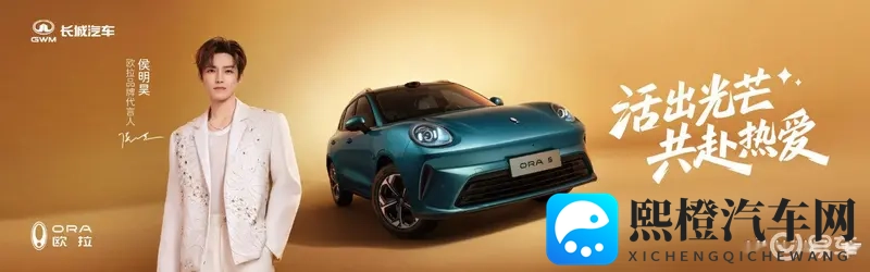 欧拉新车型预售,1098万起,专为Z世代-1