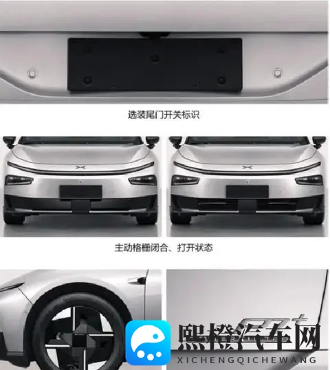 小鹏P7增程版首曝光兼顾续航与智能的战略转型之作-2