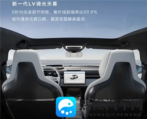 焕新极氪X内饰官图曝光！配备零重力座椅+电动滑移智慧屏-2