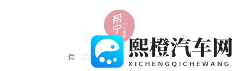 男生女生搓搓搓:科技赋能驾驶体验,智能技术打造舒适驾舱-2