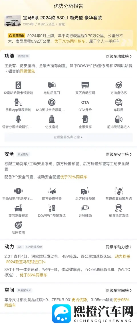 添逼视频：搞笑视频大放送，笑料连连不可挡-2