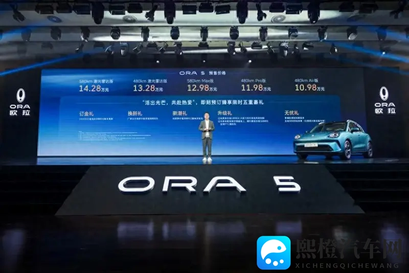 欧拉5预售1098万元起，Z世代严选A级纯电SUV来了-1