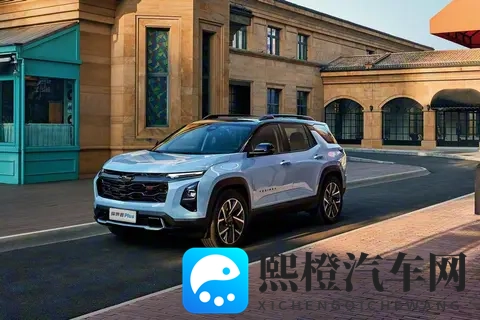 以低价崛起却战死于内卷 雪佛兰准备要退出中国市场了？-1