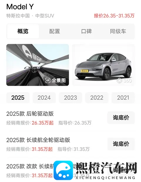 68万 辆vs 40辆!这是特斯拉10月中印销量差,马斯克都捂脸了-3