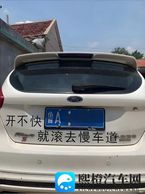 高速上的移动路障:为啥总有人开80码,却理直气壮霸占最左车道?-3