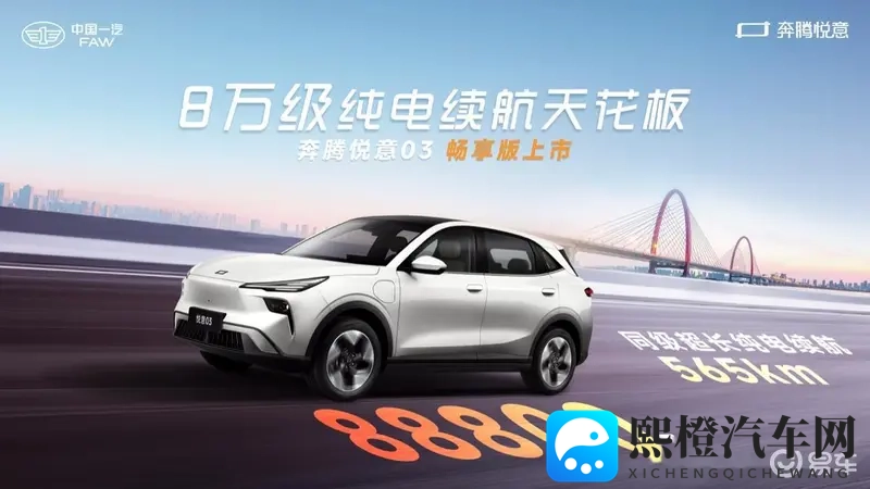 李蓉蓉七夕物语男黑人叫什么名字：《七夕情缘揭秘：李蓉蓉故事中黑人男子名字揭晓》-2