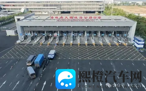 粤车南下已经正式实施,具体申请流程费用怎么样?看这里-1