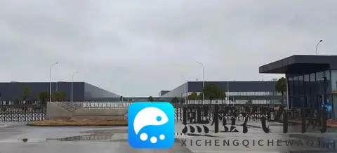 威马汽车官宣“好事将近”！-2