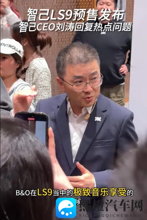 对话智己CEO：LS9“亏钱”定价的背后，是一套更狠的组合拳-1