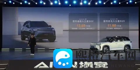 更好看的低配“霸王龙”,AION i60要走低价神车路线?-2