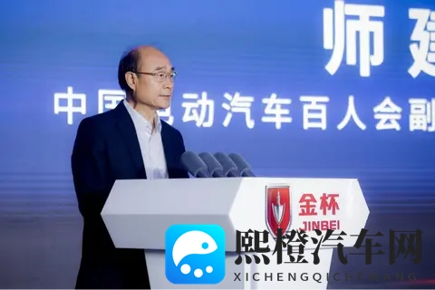 金杯品牌日暨全系产品发布会盛擎启幕 焕新战略擘画发展新篇-1