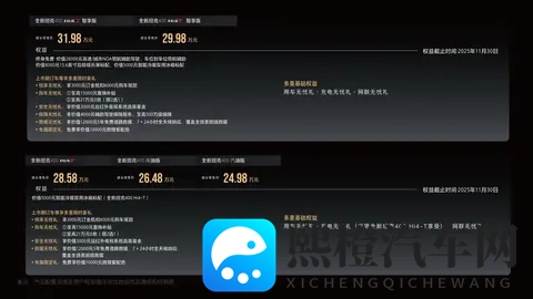 全新坦克400上市,4种动力挑花眼,具体应该怎么选?-1