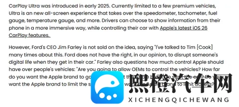 漫漫漫画免费漫画入口页面弹窗:科技新潮,汽车市场竞相突破,未来趋势展望-3