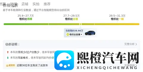 28万多拿下准新一手宝马5系，体验行政级座驾的舒适与豪华！-1