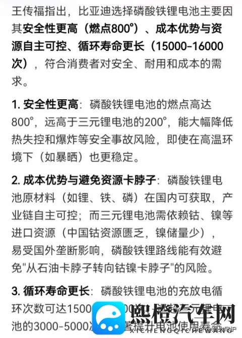 51反差婊吃瓜黑料热门网曝：网络热议：51反差人物吃瓜黑料频爆-2