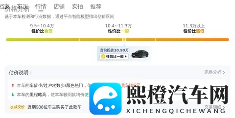 色中色AV:自动驾驶新篇章,汽车智能化革命来袭-3