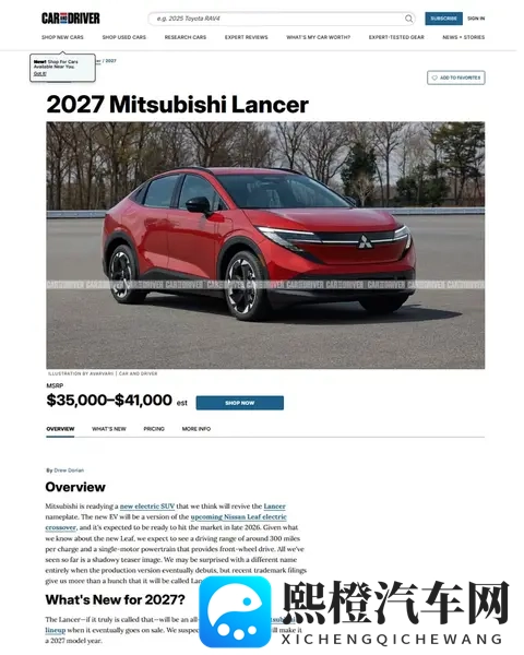 全新三菱LANCER曝光 ARIYA艾睿雅同平台打造 续航超500km-2