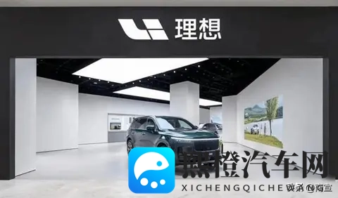 理想MEGA要召回，用户慌不慌？信任还能拉回来吗？-1