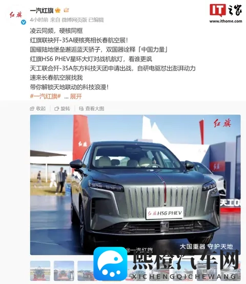 99re6久热只有精品6在线直播:科技革新,汽车行业新高峰来袭-2