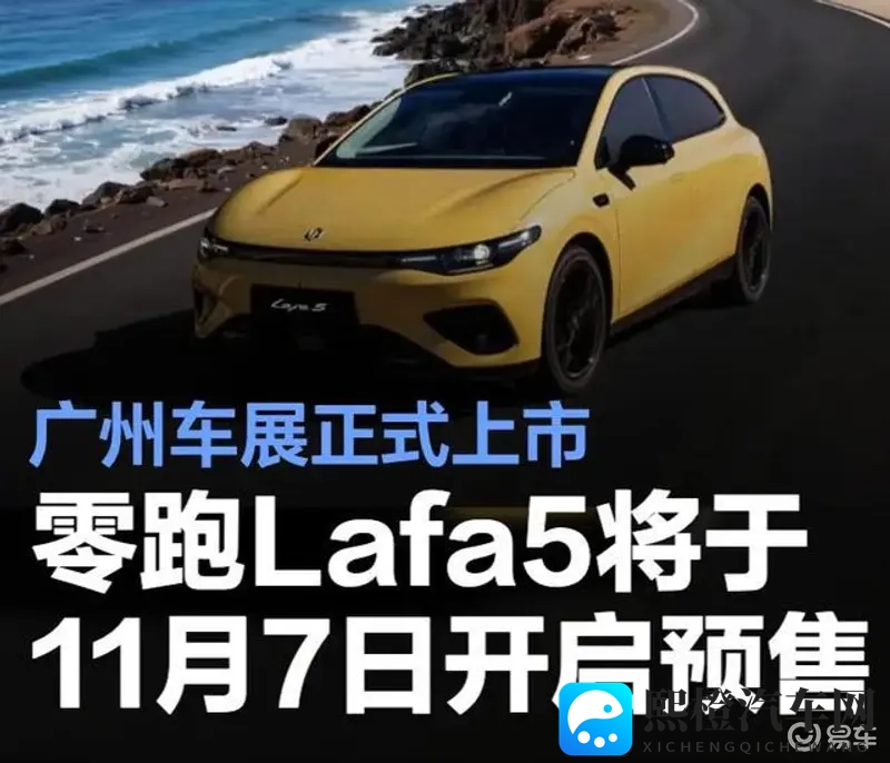 隔着帘子羞耻精油按摩:汽车保养新潮流,精油按摩体验升级-2