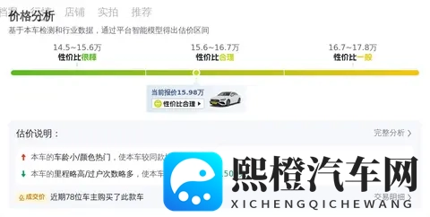 22款奔驰CLA轿跑，4万公里，16万不到体验优雅运动风-2