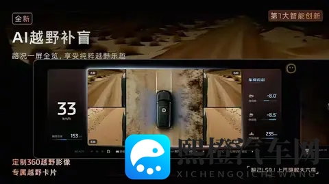 智己LS9上市，冰箱_彩电_大沙发，灵蜥数字底盘，尺寸大过理想L9-2