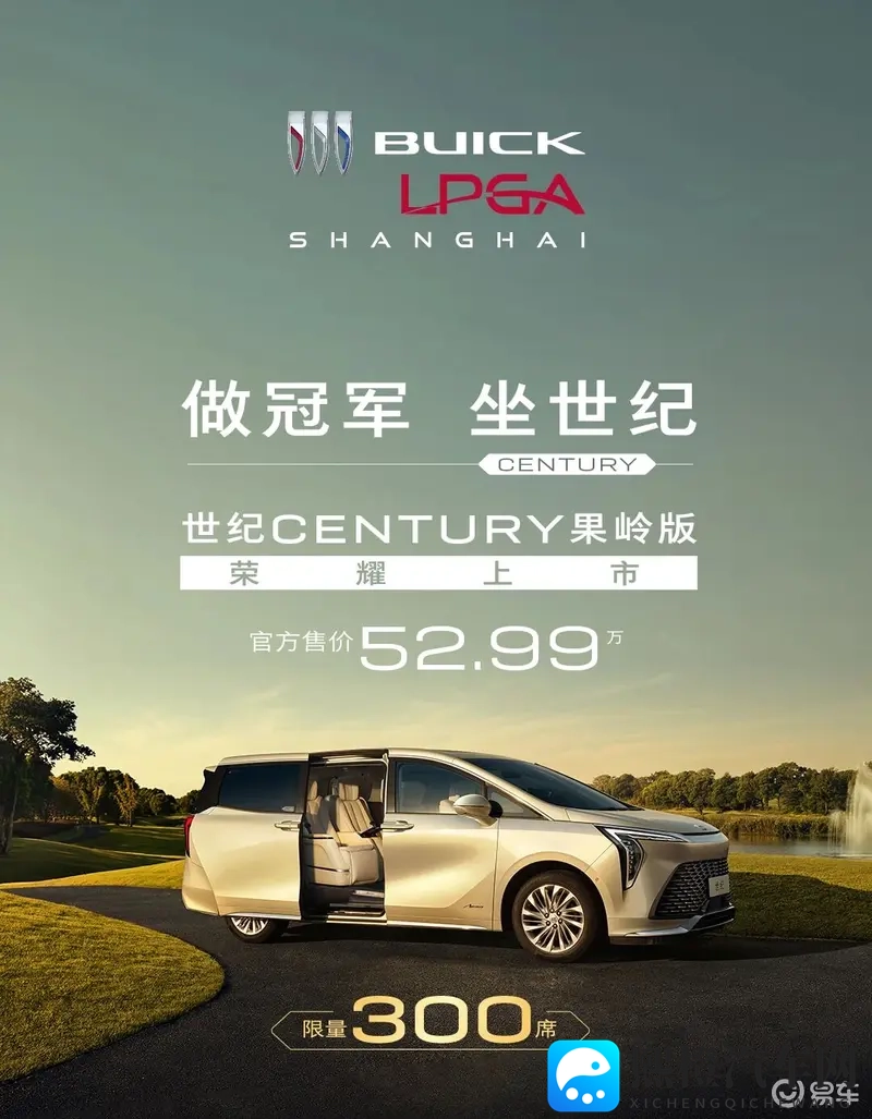 东北少妇大叫高潮XXXⅩ传媒：汽车创新，神秘品牌引领驾乘新体验-1