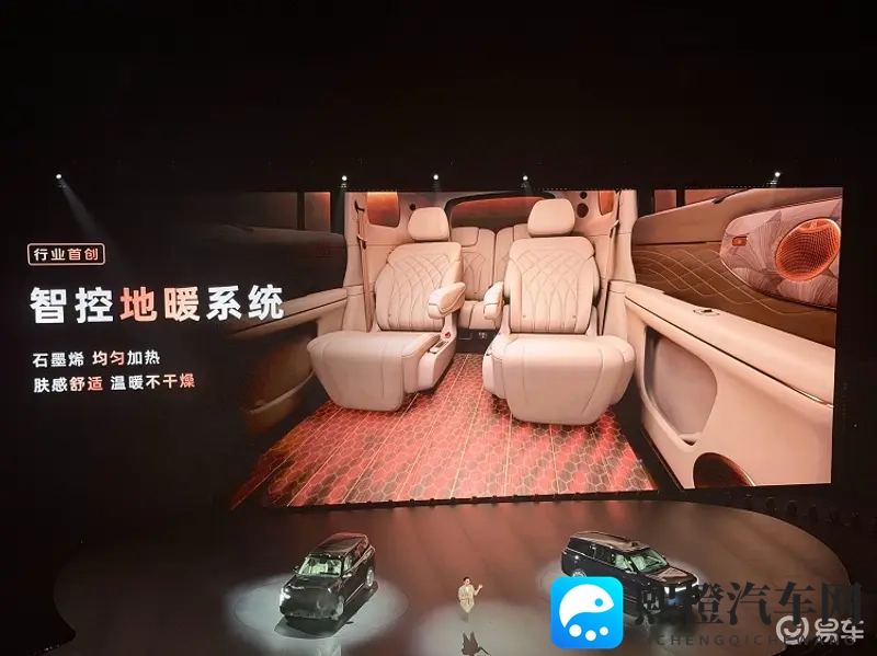 车里配地暖?智己LS9上市,新功能遭到吐槽-1
